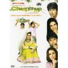 Chup Chup Ke