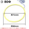 Newest High Brightness COB Squid Ring 80Φ 2 Piece Set Ice Blue