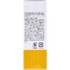 As it is! Egg Shell Membrane Extract Rich Beauty Serum, 0.7 fl oz (20 ml)