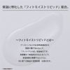 REBELLS Introduced Moisturizing Essence R [anan Mote Cosmetics Award Winner] Booster Ceramide Bakuchiol Highly Moisturizing Sensitive Skin Isoflavone