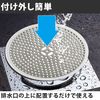 HAMILO Drain Filter Garbage Strainer Sink Strainer Kitchen