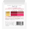 Every Color Butter (Red) 8.1 oz (230 g)