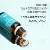 BLANC  20ml 2         