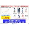 Machine wash with silicon, 3.5 oz (100 g)