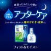 [Third drug class] Renu Fit &amp; Moist 15mL