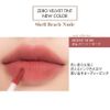 rom&nd Zero Velvet Tint Lipstick rom&nd ZERO VELVET TINT Korean Cosmetics [Parallel Import] (16 BURNY NUDE)