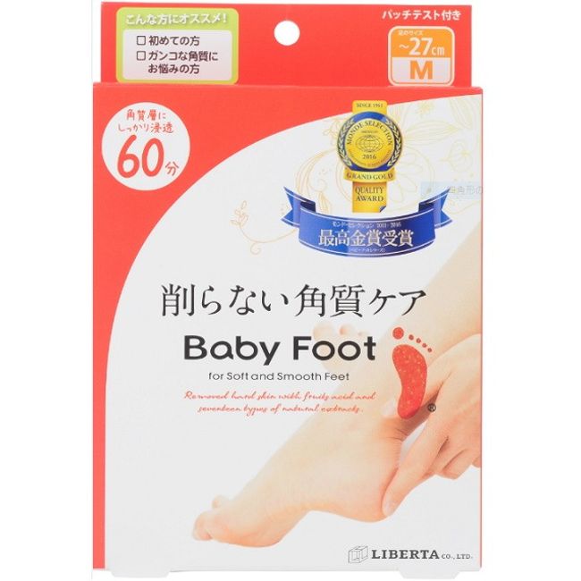 [6x Points] Liberta Baby Foot Easy Pack SPT60 minutes M size