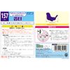 Bestway 62" Flash Splash Seal Ride On