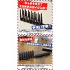 Babro Pomade Gel Comb Comb Mesh Comb Original Comb (Black) Set of 3 Men's Hair Comb