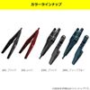 DAIWA Fish Holder Light 200C Black