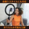 Streamplify LIGHT-10 10" 10" Brightness 3 Color Temperature Tripod Camera Mount with Smartphone Holder