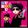 SU-KON-BU