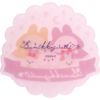 San-X Sumikko Gurashi Coaster KA24601