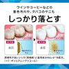 settima Whitening Toothpaste, Daily Care for Daily Use, Whitening Toothpaste, Tooth Yellowing, Stain Care, Tobacco Stain Remover, Fluorine Blend, Cavity Prevention, Haguki Care, Fine Mint Type, 2.8 oz (80 g) x 2 Packs