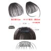 Bangs Wig, 100% Human Hair, Fully Hand Planted Extensions, One-Touch Point Wig, 2 Styles (Dark Brown, Bangs with Sides))