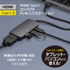 Digio2 PD Compatible Type-C Compact Docking Station Gray Z0160