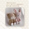 Monsuil 10670 Plush Bear Chiffon Milk Bear