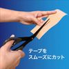 Nitreat DSN210 Kinesiology Scissors for Taping
