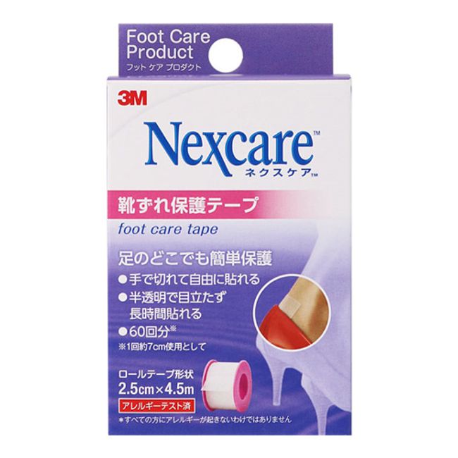 [3M]<br> Nexcare Shoe Blister Protection Tape 4.5m