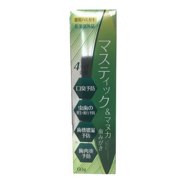 mastic & manuka toothpaste