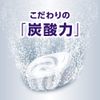 Bab Clear Type, 20 Tablets (Quasi-Drug), Allows You to Experience Hot Water Quality, Colorless, Unscented, Clear Type, Fatigue, Stiff Shoulders, Lower Back Pain, Cold Disease, Other Main Units