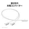 HUAWEI Eyewear 2 Dedicated Charging Converter Charging Cable, Fast Charging, White