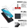 Elecom iPhone 13 mini/Hybrid Case/ZEROSHOCK/Black