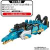 Tomica Earth Runner GG06 Gaog Runner Alligator