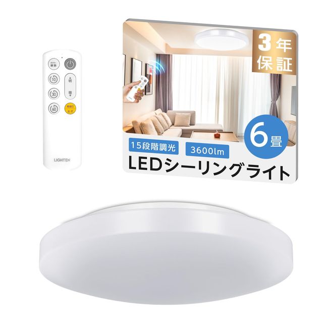 Adoapse LEDCL-S26 LED Ceiling Light, Ceiling Light, 6 Tatami Mats, Dimmable Type, Light Fixture, Night Light, Remote Control, Easy Installation, Energy Saving, Living Room, Japanese Room, Room