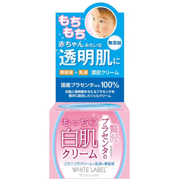 Cosmo Products White Label Premium Placenta Cream 60g