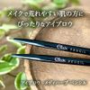Kureeru Mediherb Pencil (Eyebrow Eyebrow), Dark Gray 130016