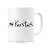 WeDoMugs #Kostas Ceramic 11oz Coffee Tea Gift Mug Cup