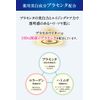 Purasehowaita Medicated Whitening Essence Cream