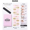 BEAUTYAVENUE Foot 31pcs (Alice &amp; Rabbit Wonder)