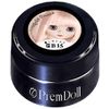 Pregel DOLL-B15 Primdoll Gel Nails, Beautiful Silk, 0.1 oz (3 g), Collaboration with PREGEL x Blythe (Blythe) Color Gel, UV/LED Compatible