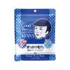 Keana Nadeshiko, Men's Sheet Mask, 10 Sheets