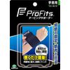Pip Pro Fitz Taping Supporter Elastic Adjustable Wrist