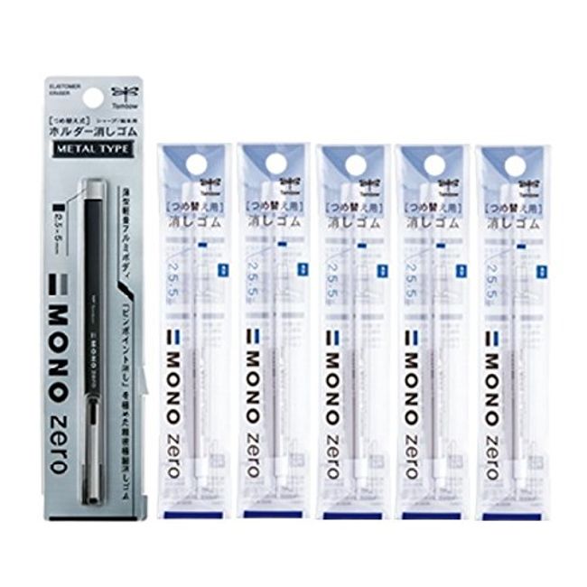 Tombow EH-KUMS11+ER-KUS Holder Eraser Mono Zero Metal Black (1 Square Body + 5 Eraser Replacement)