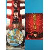 謝罪の王様 [DVD]