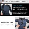 IWAMA HOSEI Men's Posture Supporter, Posture Belt, Style Fit, Iwama