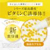 Capsule Serum PV Serum