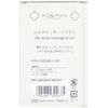 KOBAKO Silk Massage Brush