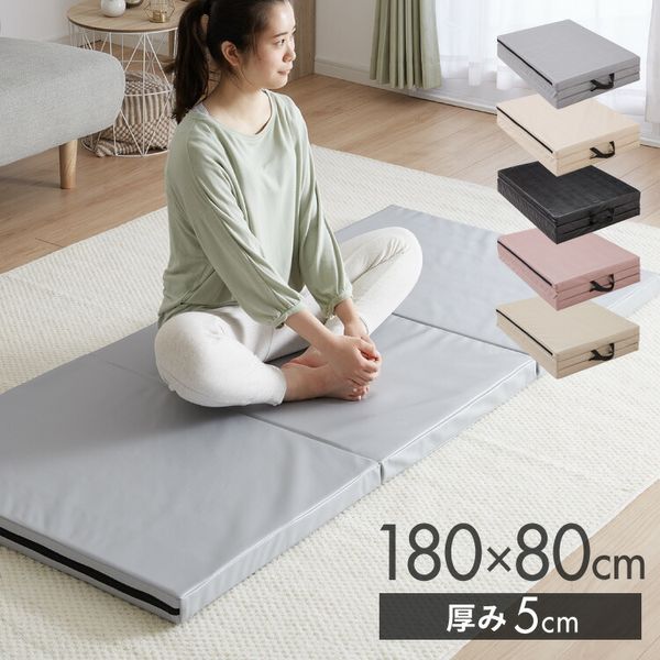 Stretching mat, thick, foldable, portable, compact, wide, 80cm wide, 50mm thick, non-slip, PU leather, with handle, extra thick, large, shock absorbing, training mat, mat, yoga mat, gymnastics, Pilates, stretching, muscle training, exercise 