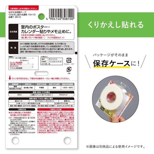 Nitoms T3810 Removable Double-Sided Tape, Repeated Sticking, Transparent, Inconspicuous, Easy, Non-Residue, Indoor, Width 0.6 Inches (15 mm) x Length 39.4 ft (10 m) x Thickness 0.006 inches (0.16 mm), 1 Roll