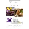 WEEED Bliss Scrub Body Scrub Salt, Vanilla & Lavender Scent, Medicated, Made in Japan, 12.2 oz (360 g)