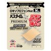 【第2類医薬品】パスタイムLXプレミアム 14枚 ×2