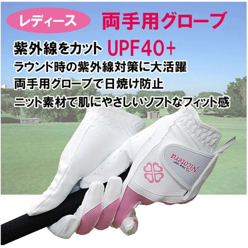 SPALDING LEZAX NTGL-3407 BK-S Women's Golf Gloves Nicotera Synthetic Leather Gloves Black S 6.7 - 7.1 inches (17 - 18 cm)