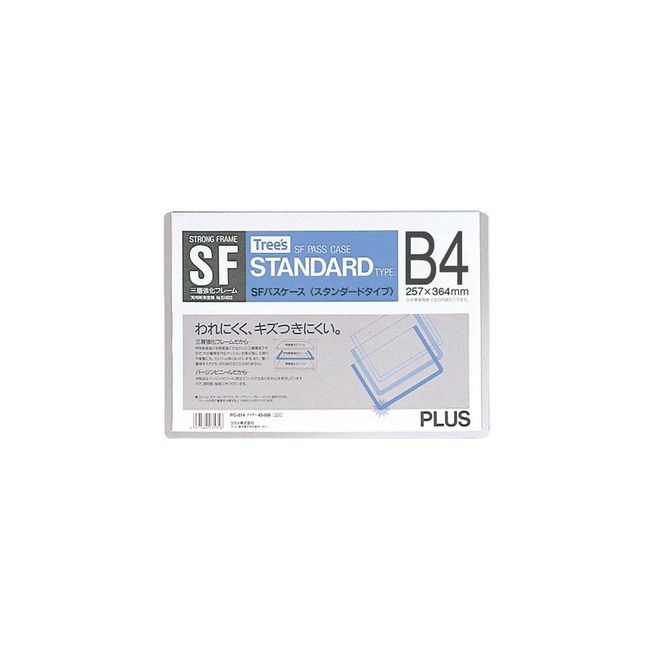 PLUS 43-006 SF Card Case B4 PC-014 Clear