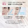 Maquillage Makeup Base Skin Sensor Base NEO Nude Beige (Extra Volume)