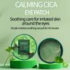 HOLIKA HOLIKA Eyefessional Eye Patch (Calming CICA)